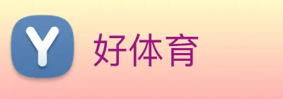 好体育 logo